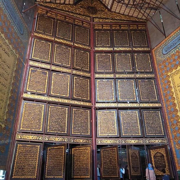 Bayt Al Quran