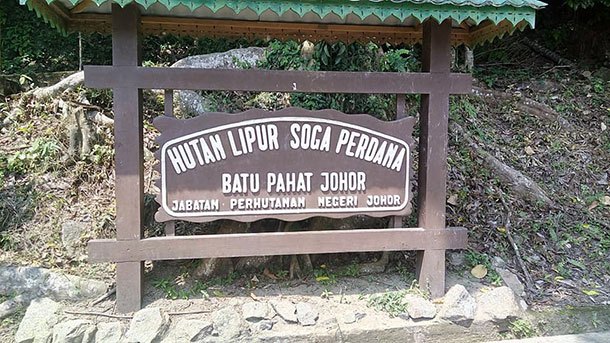 Hutan Lipur Bukit Soga Perdana