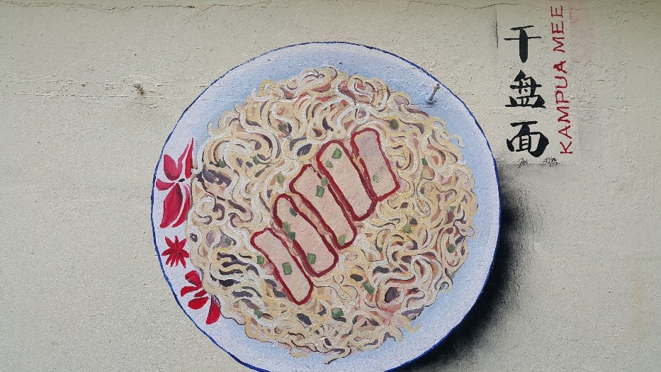 Sibu Street Art 2016-4