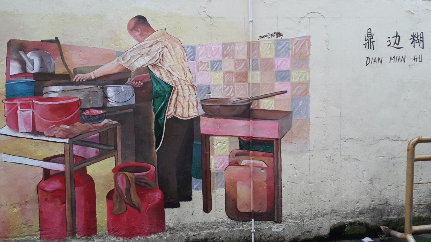 Sibu Street Art 2016-15